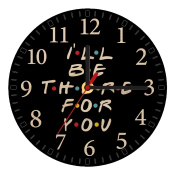 Friends i i'll be there for you, Ρολόι τοίχου ξύλινο plywood (20cm)