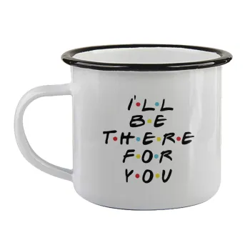 Friends i i'll be there for you, Κούπα εμαγιέ με μαύρο χείλος 360ml