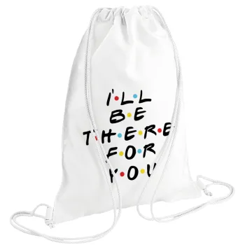 Friends i i'll be there for you, Τσάντα πλάτης πουγκί GYMBAG λευκή (28x40cm)