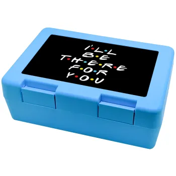 Friends i i'll be there for you, Children's cookie container LIGHT BLUE 185x128x65mm (BPA free plastic)