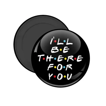 Friends i i'll be there for you, Μαγνητάκι ψυγείου στρογγυλό διάστασης 5cm