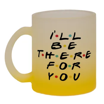 Friends i i'll be there for you, Κούπα γυάλινη δίχρωμη με βάση το κίτρινο ματ, 330ml