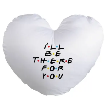Friends i i'll be there for you, Μαξιλάρι καναπέ καρδιά 40x40cm περιέχεται το  γέμισμα