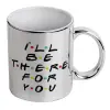 Mug ceramic, silver mirror, 330ml