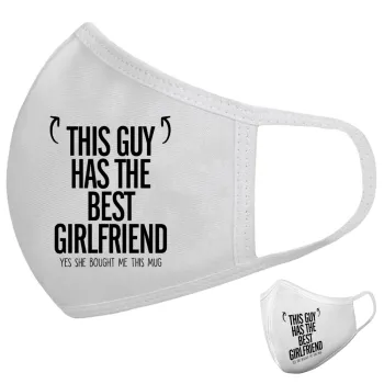 This guy has the best Girlfriend, Μάσκα υφασμάτινη υψηλής άνεσης παιδική (Δώρο πλαστική θήκη)