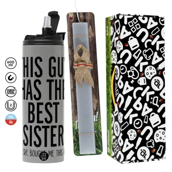 This guy has the best Sister, Πασχαλινή Λαμπάδα με Travel Tumbler θερμό (600ml, BPA free) & κερί αρωματικό πλακέ (30cm) (ΓΚΡΙ)