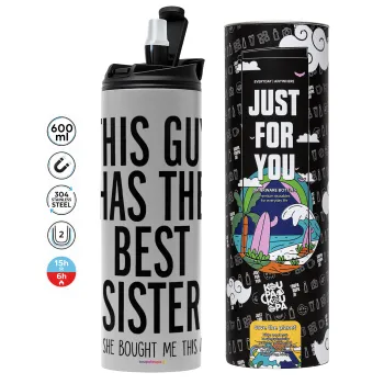 This guy has the best Sister, Tumbler ποτήρι θερμό ΓΚΡΙ από ανοξείδωτο ατσάλι 600ml