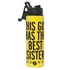 Metallic water bottle with safety lid, 850ml aluminum