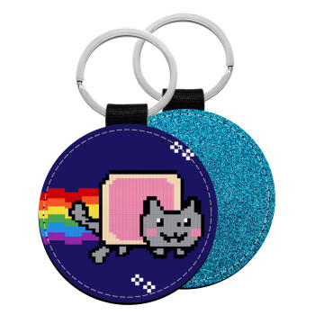 Nyan Pop-Tart Cat, Μπρελόκ Δερματίνη, στρογγυλό ΜΠΛΕ (5cm)