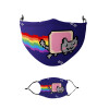 Μάσκα υφασμάτινη παιδική πολλαπλών στρώσεων με υποδοχή φίλτρου