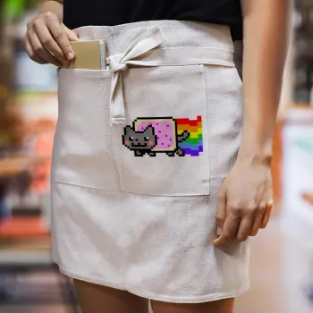 Nyan Pop-Tart Cat, Ποδιά Μέσης με διπλή τσέπη Barista/Bartender, Beige