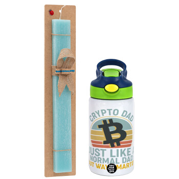 Crypto Dad, Πασχαλινή Λαμπάδα με Παιδικό παγούρι θερμό, ανοξείδωτο, με καλαμάκι ασφαλείας, πράσινο/μπλε (350ml) & κερί αρωματικό πλακέ (30cm) (ΤΙΡΚΟΥΑΖ)