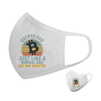 Crypto Dad, Μάσκα υφασμάτινη υψηλής άνεσης παιδική (Δώρο πλαστική θήκη)