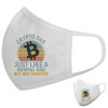 Μάσκα υφασμάτινη υψηλής άνεσης παιδική (Δώρο πλαστική θήκη)