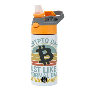 Crypto Dad, Παιδικό παγούρι θερμό, ανοξείδωτο, με καλαμάκι ασφαλείας, Πορτοκαλί/Γκρι (360ml) BPA-FREE
