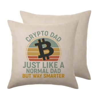 Crypto Dad, Μαξιλάρι καναπέ ΛΙΝΟ 40x40cm περιέχεται το  γέμισμα