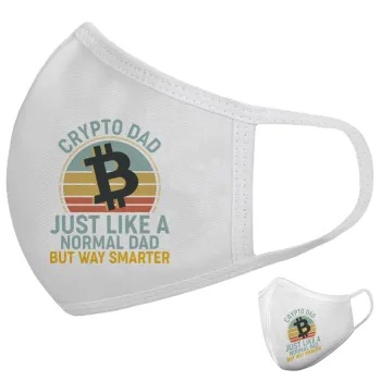 Crypto Dad, Μάσκα υφασμάτινη υψηλής άνεσης παιδική (Δώρο πλαστική θήκη)