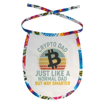 Crypto Dad, Σαλιάρα μωρού αλέκιαστη με κορδόνι Χρωματιστή