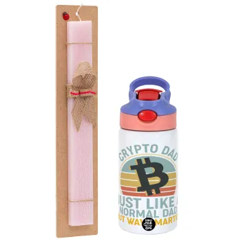 Crypto Dad, Πασχαλινή Λαμπάδα με Παιδικό παγούρι θερμό, ανοξείδωτο, με καλαμάκι ασφαλείας, ροζ/μωβ (350ml) & κερί αρωματικό πλακέ (30cm) (ΡΟΖ)