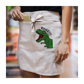 Dyno roar!!!, Ποδιά Μέσης με διπλή τσέπη Barista/Bartender, Beige