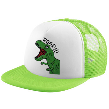 Dyno roar!!!, Καπέλο Soft Trucker με Δίχτυ Πράσινο/Λευκό