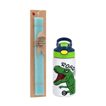 Dyno roar!!!, Πασχαλινό Σετ, Παιδικό παγούρι θερμό, ανοξείδωτο, με καλαμάκι ασφαλείας, πράσινο/μπλε (350ml) & πασχαλινή λαμπάδα αρωματική πλακέ (30cm) (ΤΙΡΚΟΥΑΖ)