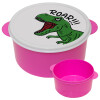 Dyno roar!!!, ΡΟΖ παιδικό δοχείο φαγητού (lunchbox) πλαστικό (BPA-FREE) Lunch Βox M16 x Π16 x Υ8cm