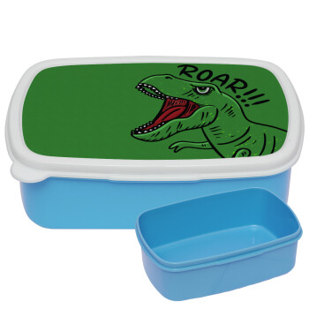 Dyno roar!!!, ΜΠΛΕ παιδικό δοχείο φαγητού (lunchbox) πλαστικό (BPA-FREE) Lunch Βox M18 x Π13 x Υ6cm