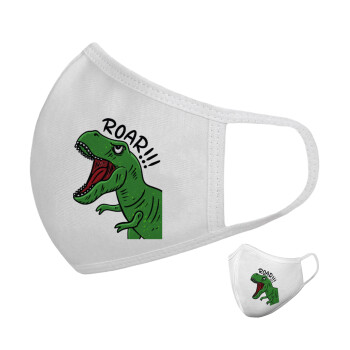 Dyno roar!!!, Μάσκα υφασμάτινη υψηλής άνεσης παιδική (Δώρο πλαστική θήκη)