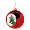 Dyno roar!!!, Χριστουγεννιάτικη μπάλα δένδρου Κόκκινη 8cm