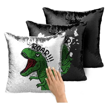 Dyno roar!!!, Μαξιλάρι καναπέ Μαγικό Μαύρο με πούλιες 40x40cm περιέχεται το γέμισμα