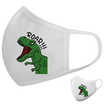Dyno roar!!!, Μάσκα υφασμάτινη υψηλής άνεσης παιδική (Δώρο πλαστική θήκη)