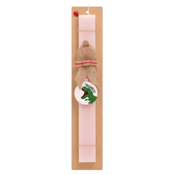 Dyno roar!!!, Easter Set, wooden keychain & scented flat Easter candle (30cm) (PINK)