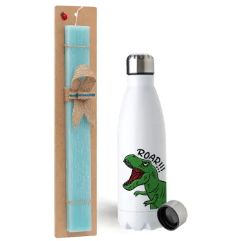 Dyno roar!!!, Easter Set, metallic stainless steel water bottle (750ml) & aromatic flat Easter candle (30cm) (TURQUOISE)