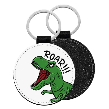 Dyno roar!!!, Μπρελόκ Δερματίνη, στρογγυλό ΜΑΥΡΟ (5cm)