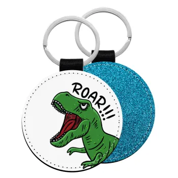 Dyno roar!!!, Μπρελόκ Δερματίνη, στρογγυλό ΜΠΛΕ (5cm)