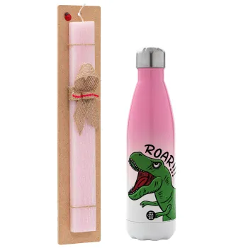 Dyno roar!!!, Πασχαλινή Λαμπάδα με Μεταλλικό παγούρι θερμός Ροζ/Λευκό (Stainless steel), διπλού τοιχώματος, 500ml & κερί αρωματικό πλακέ (30cm) (ΡΟΖ)