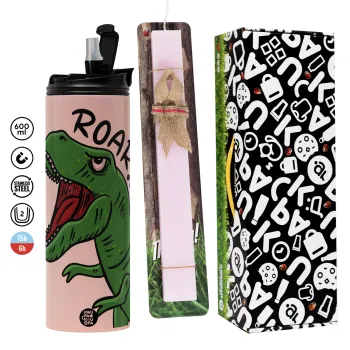 Dyno roar!!!, Πασχαλινή Λαμπάδα με  ΡΟΖ Travel Tumbler θερμό (600ml, BPA free) & κερί αρωματικό πλακέ (30cm) (ΡΟΖ)