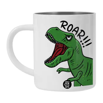 Dyno roar!!!, Λευκή Ανοξείδωτη Μεταλλική Κούπα 450ml - Διπλού Τοιχώματος 