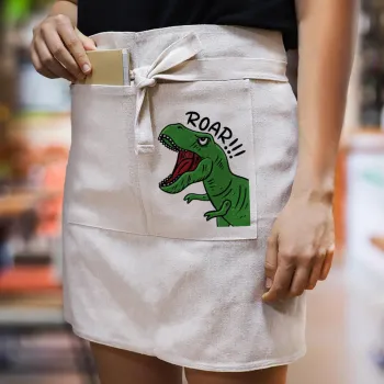 Dyno roar!!!, Ποδιά Μέσης με διπλή τσέπη Barista/Bartender, Beige