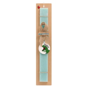 Dyno roar!!!, Easter Set, wooden keychain & aromatic flat Easter candle (30cm) (TURQUOISE)