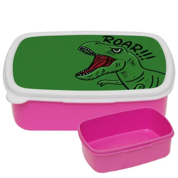 Dyno roar!!!, ΡΟΖ παιδικό δοχείο φαγητού (lunchbox) πλαστικό (BPA-FREE) Lunch Βox M18 x Π13 x Υ6cm