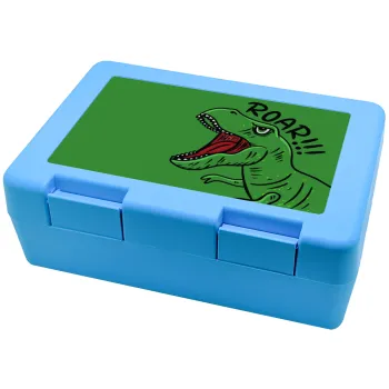 Dyno roar!!!, Children's cookie container LIGHT BLUE 185x128x65mm (BPA free plastic)