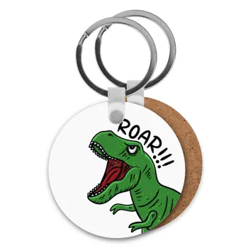 Dyno roar!!!, Μπρελόκ Ξύλινο στρογγυλό MDF Φ5cm