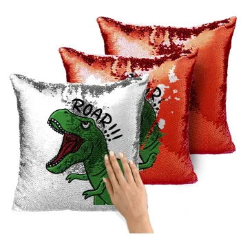 Dyno roar!!!, Μαξιλάρι καναπέ Μαγικό Κόκκινο με πούλιες 40x40cm περιέχεται το γέμισμα