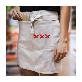 XXX, Ποδιά Μέσης με διπλή τσέπη Barista/Bartender, Beige