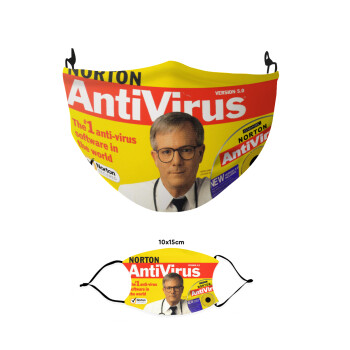 Norton antivirus, Μάσκα υφασμάτινη παιδική πολλαπλών στρώσεων με υποδοχή φίλτρου