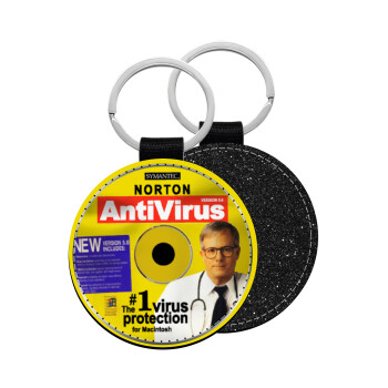 Norton antivirus, Μπρελόκ Δερματίνη, στρογγυλό ΜΑΥΡΟ (5cm)