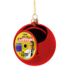 Norton antivirus, Χριστουγεννιάτικη μπάλα δένδρου Κόκκινη 8cm