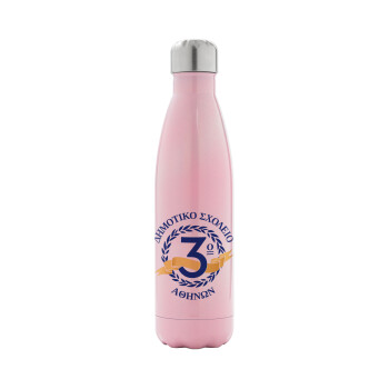 Έμβλημα Σχολικό μπλε, Metal mug thermos Pink Iridiscent (Stainless steel), double wall, 500ml